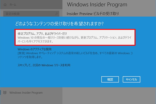 Windows 10 ミニTips