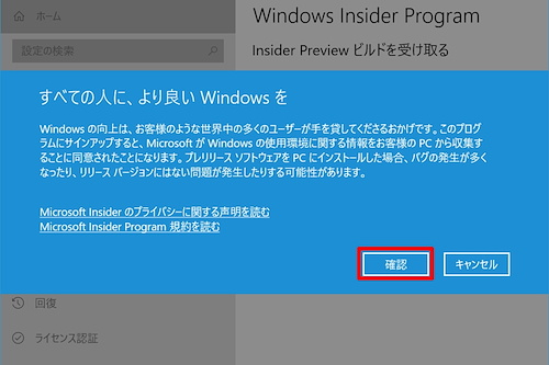 Windows 10 ミニTips