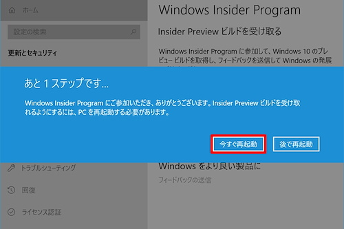 Windows 10 ミニTips