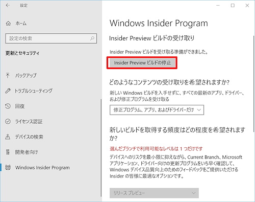 Windows 10 ミニTips