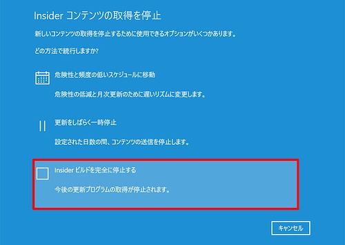 Windows 10 ミニTips