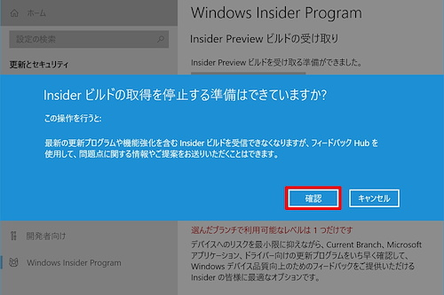 Windows 10 ミニTips