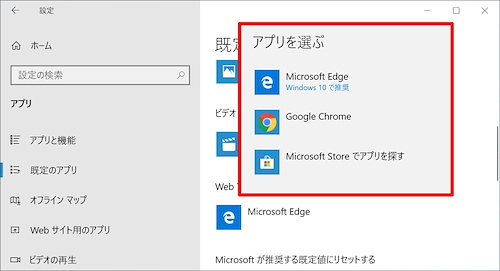 Windows 10 ミニTips