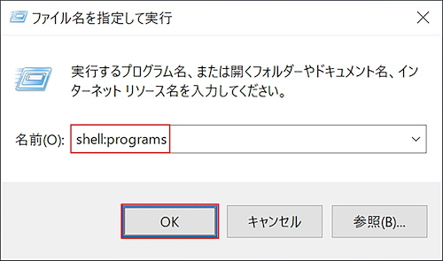 Windows 10 ミニTips