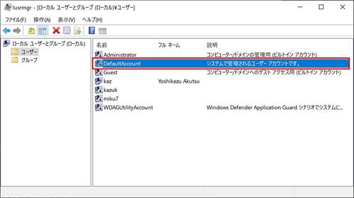 Windows 10ミニtips 400 謎の存在 Defaultaccount って何 マイナビニュース