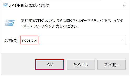 Windows 10 ミニTips