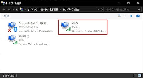 Windows 10 ミニTips