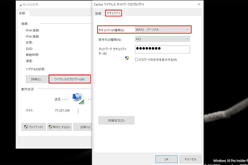 Windows 10 ミニTips