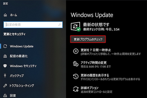 Windows 10 ミニTips