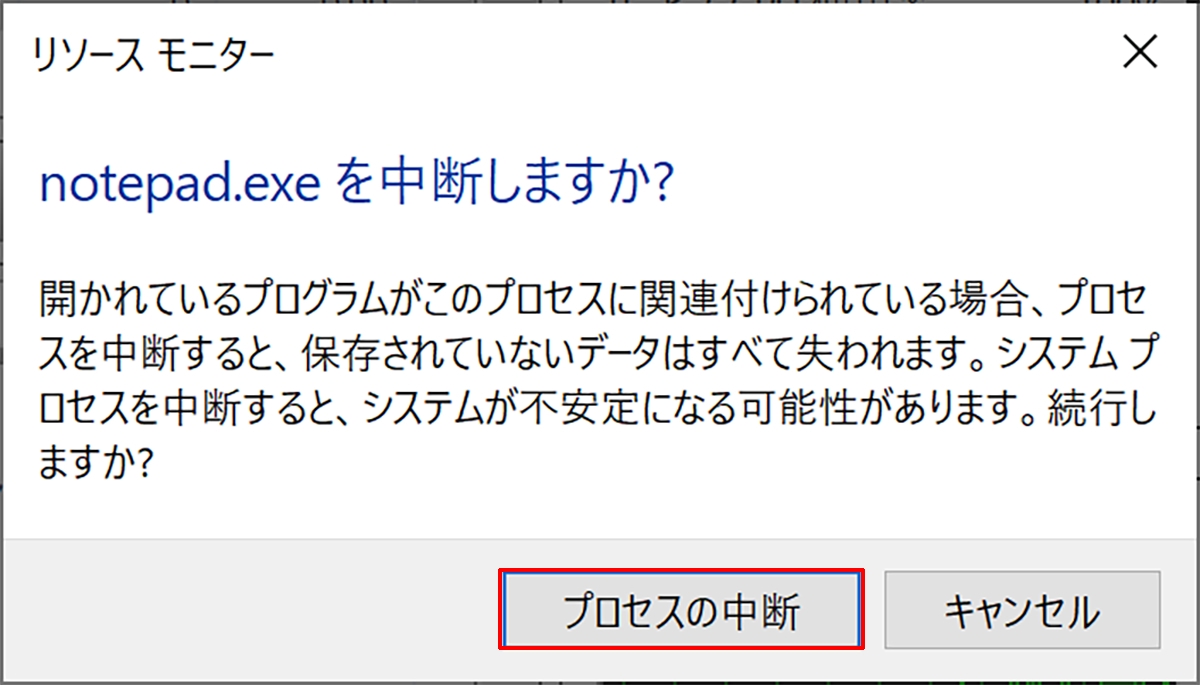 pcゲーム その他のプロセス 一時停止 オファー