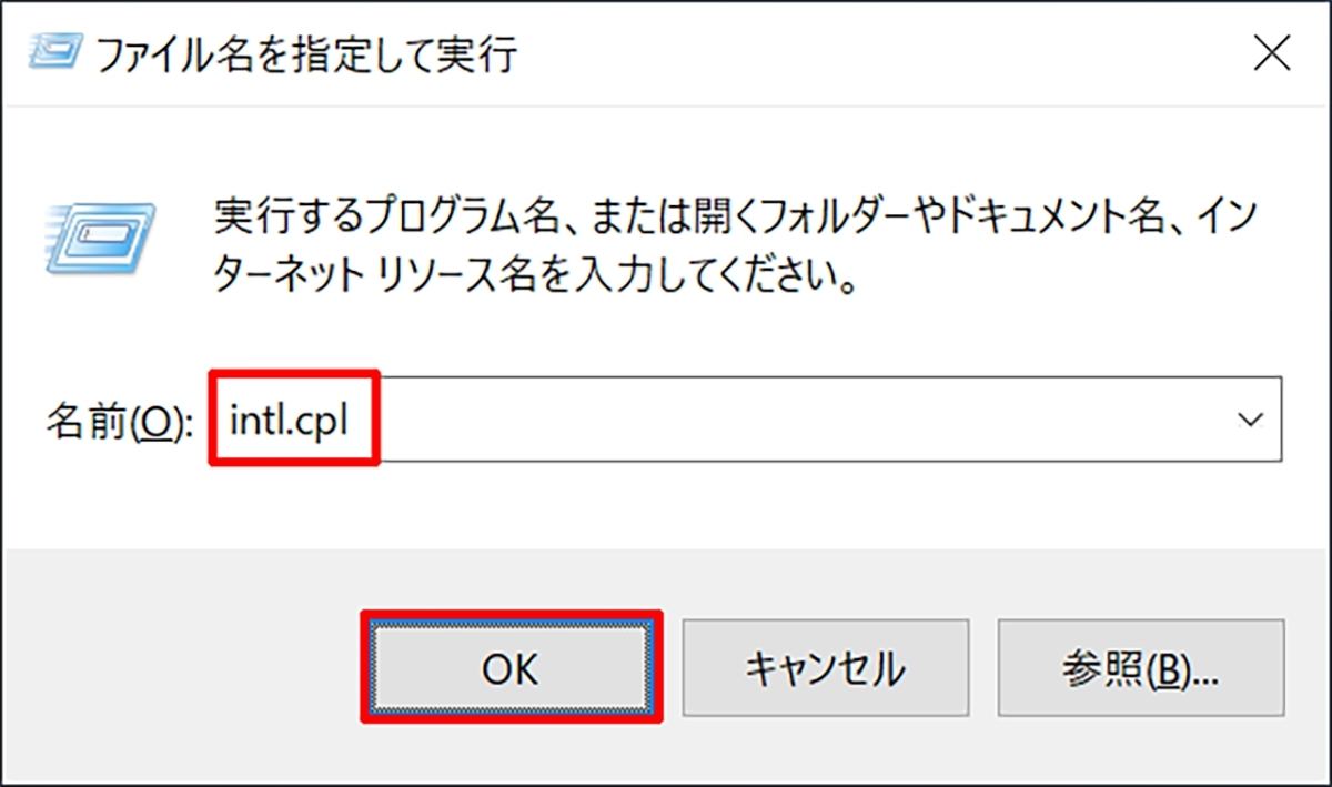 Как поставить utf 8 в windows 10