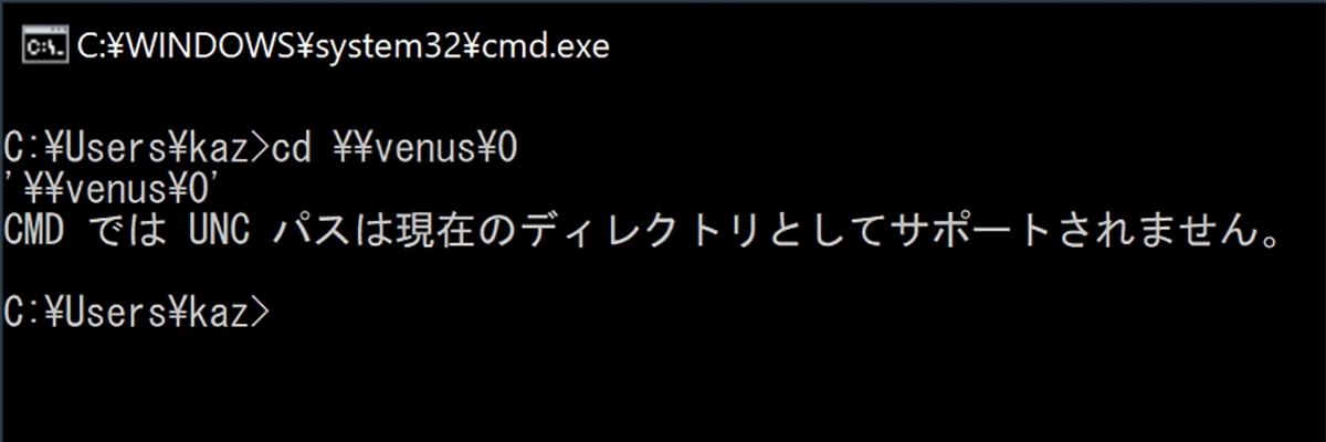 Windows 10ミニtips 459 コマンドラインからネットワーク上の共有フォルダーにアクセスする マイナビニュース