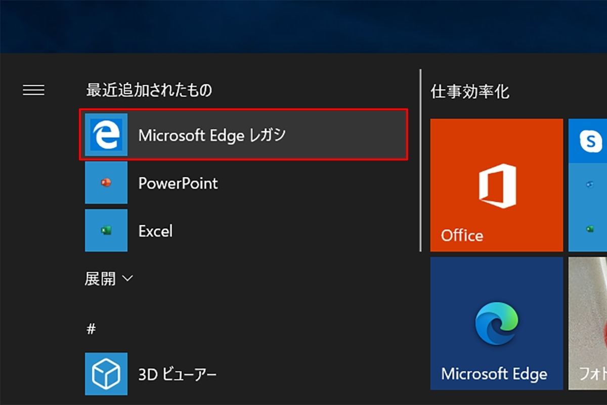 microsoft edge disappeared from windows 10