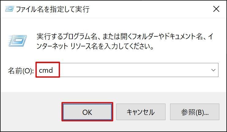 Windows 10 ミニTips