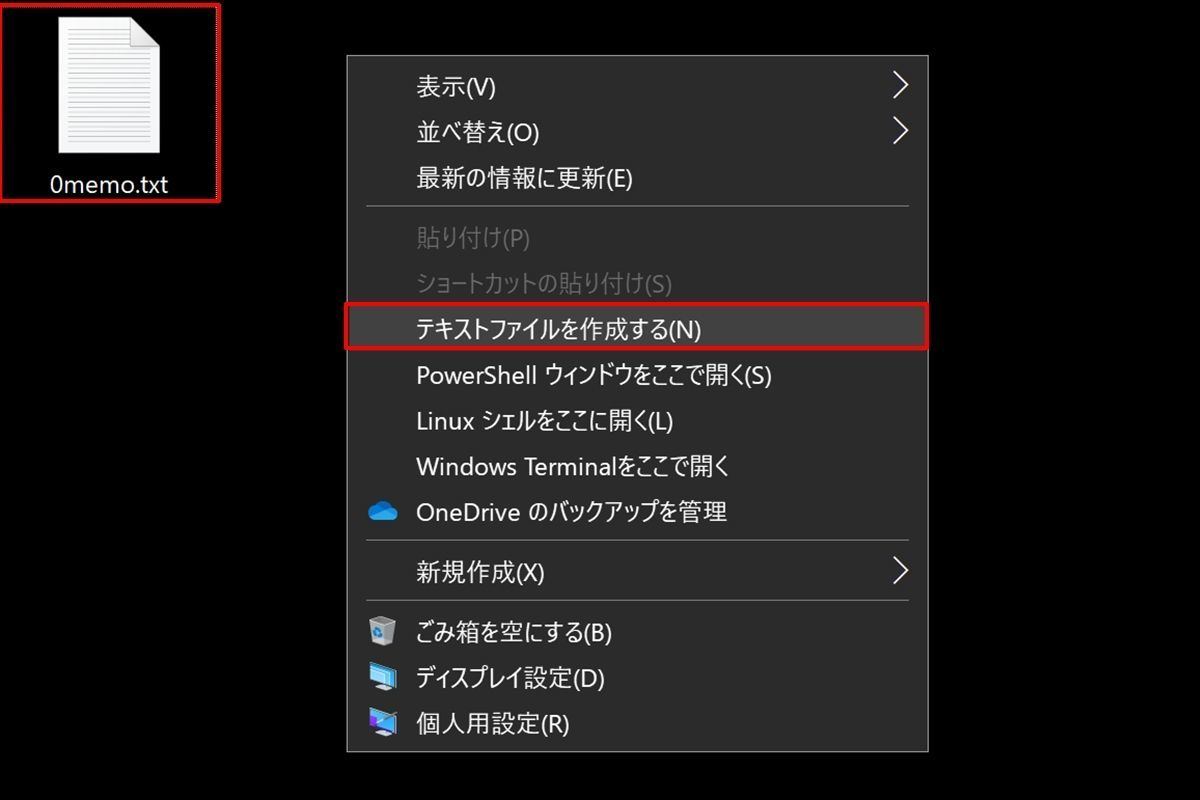 Windows 10 ミニTips