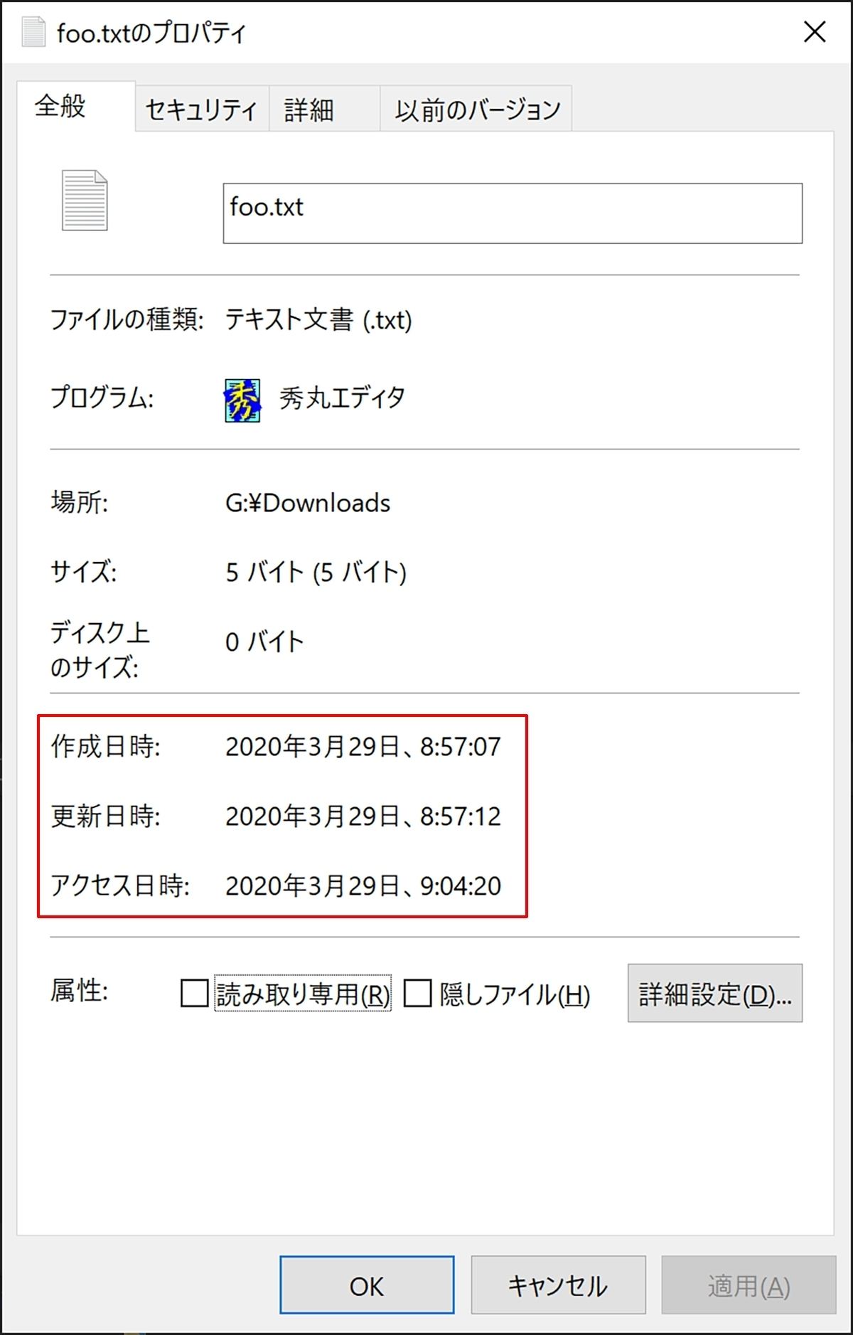 Windows 10ミニTips(487) 裏技？ ファイルの「作成日時」を変更する 