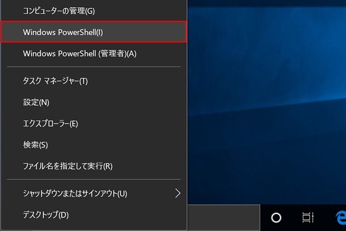 Windows 10ミニtips 487 裏技 ファイルの 作成日時 を変更する マイナビニュース