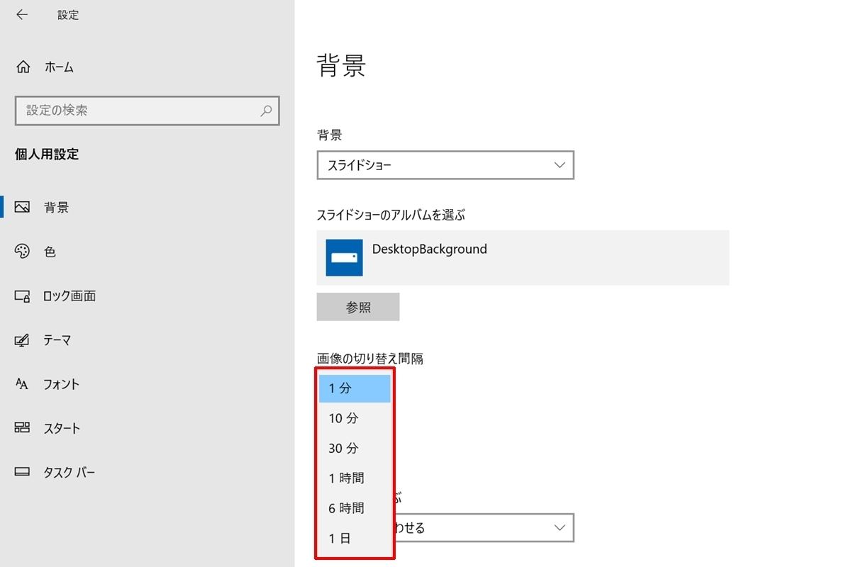 Windows 10ミニtips 502 在宅勤務に飽きた 気分転換になるおすすめwindowsテーマ マイナビニュース