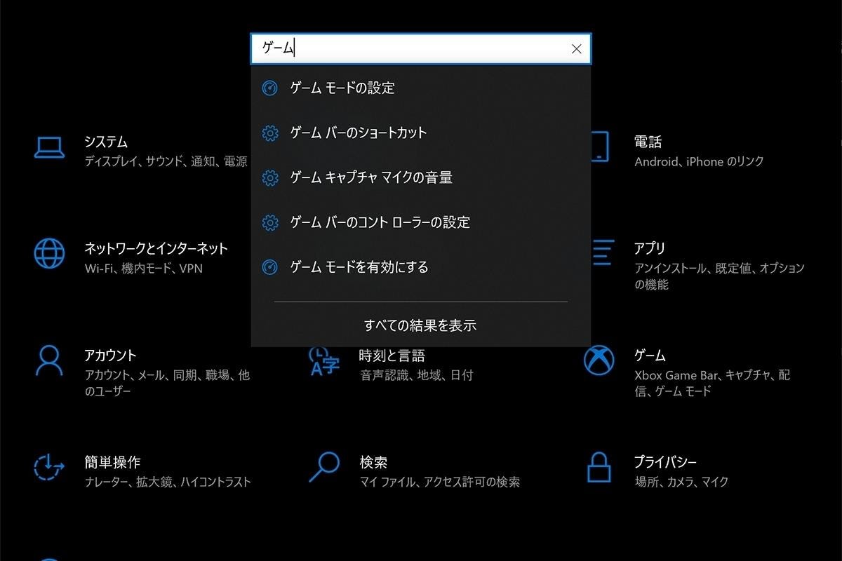 Xbox Game Bar アン インストール Windows10の勝手に入っているxbox Game Speech Windowは削除しても大丈夫 アンインストールの方法 Dollars