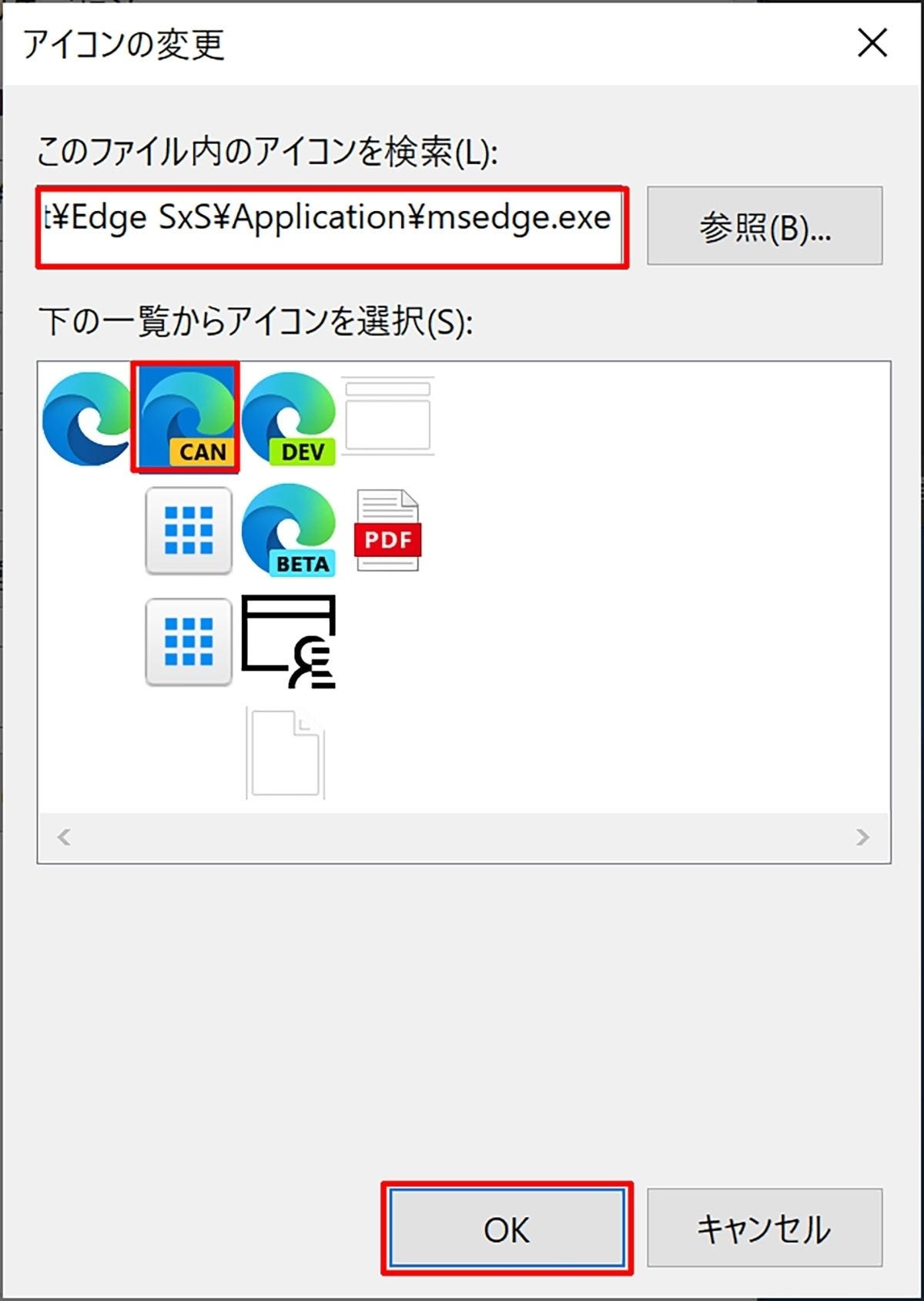 Windows 10ミニtips 556 ピン留めしたedgeに現れるプロファイルアイコンを消す マイナビニュース
