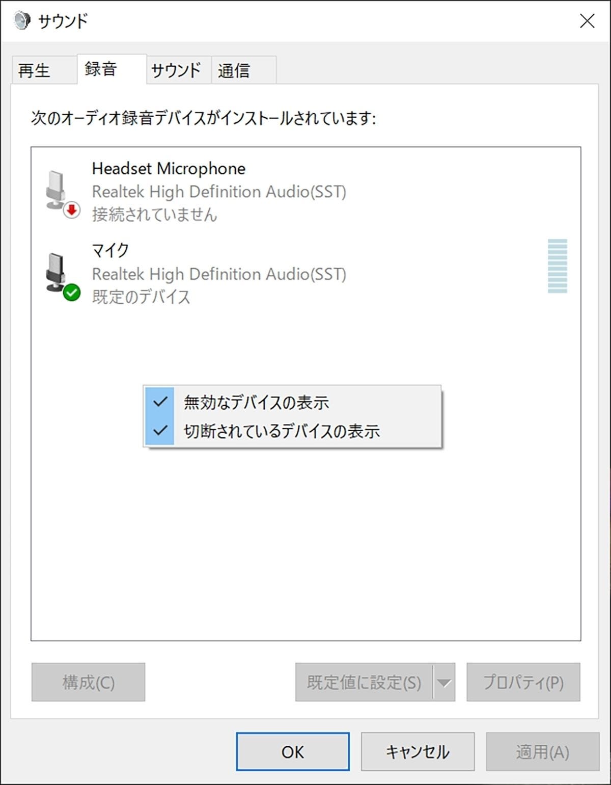 Windows 10ミニtips 557 無料でweb会議の映像 音声を録画する 仮想オーディオデバイス編 マイナビニュース