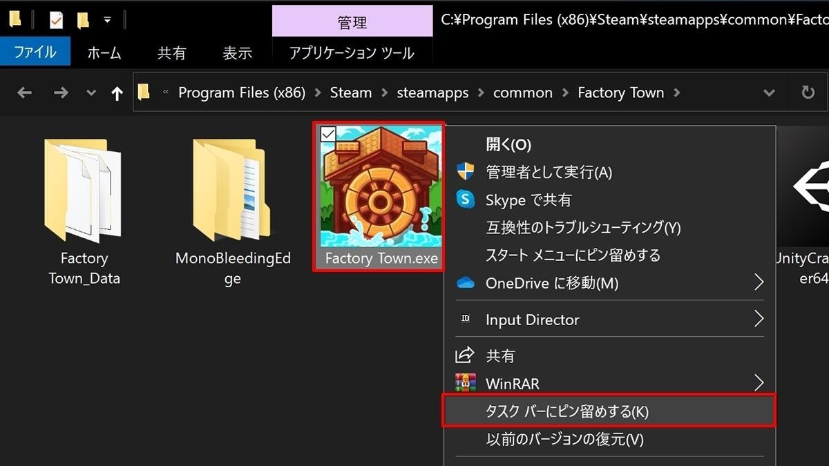 Windows 10ミニtips 576 Steamで買ったpcゲームをタスクバーにピン留めする方法 マイナビニュース