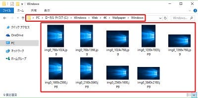 Windows 10ミニtips 59 意外と知らない Windows 10の壁紙を設定する