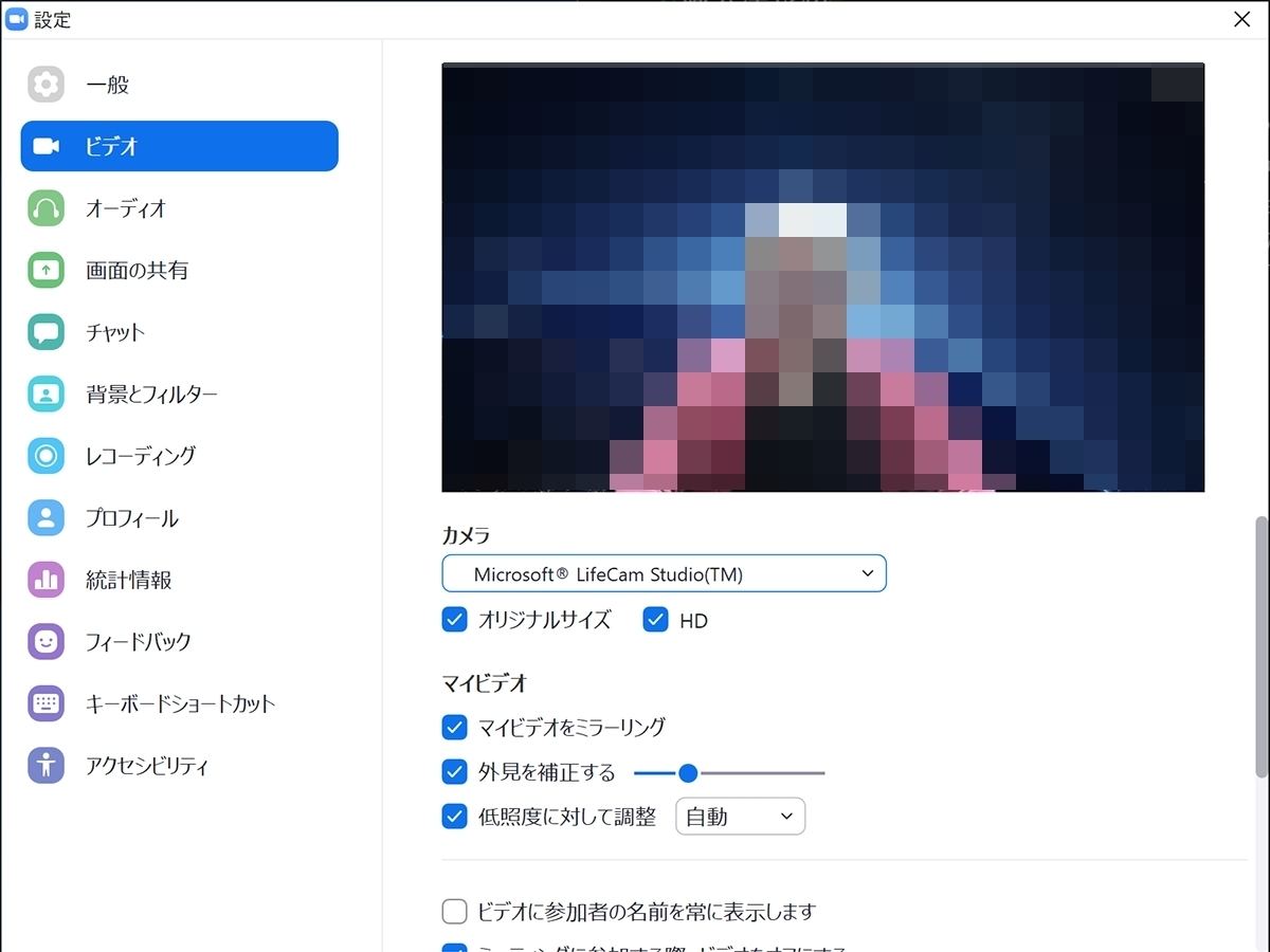 Windows 10ミニtips 611 Pc内蔵カメラの明るさ コントラストを調整する マイナビニュース