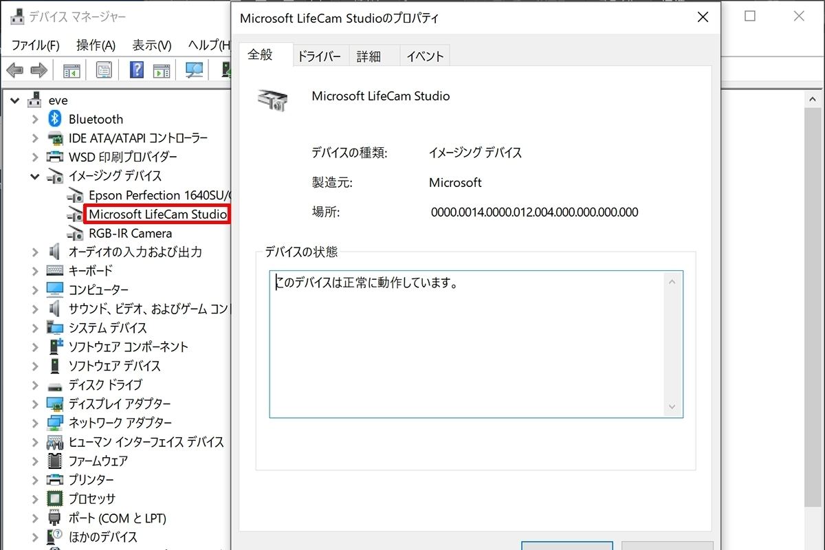 Windows 10ミニtips 611 Pc内蔵カメラの明るさ コントラストを調整する マイナビニュース