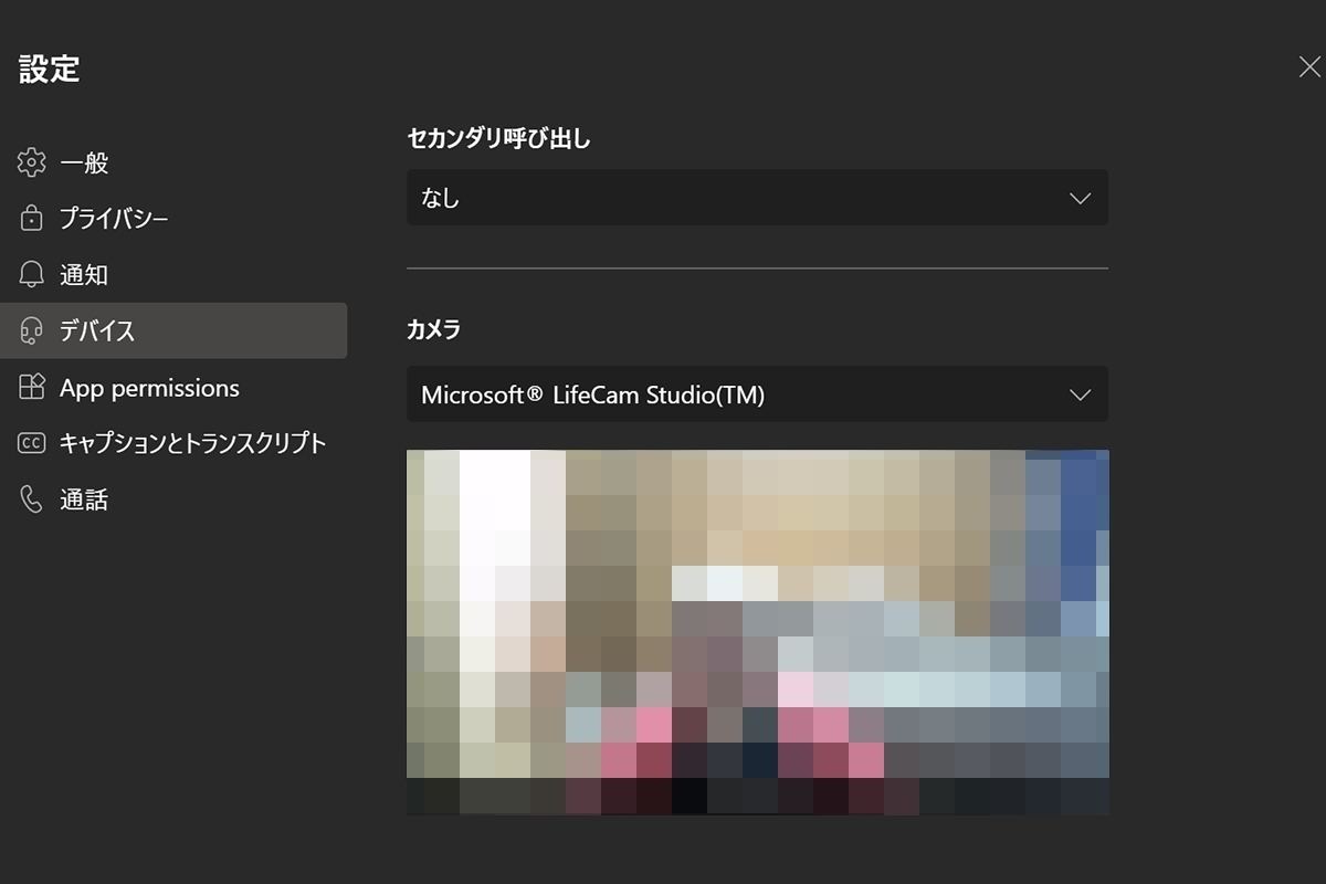 Windows 10ミニtips 611 Pc内蔵カメラの明るさ コントラストを調整する マイナビニュース