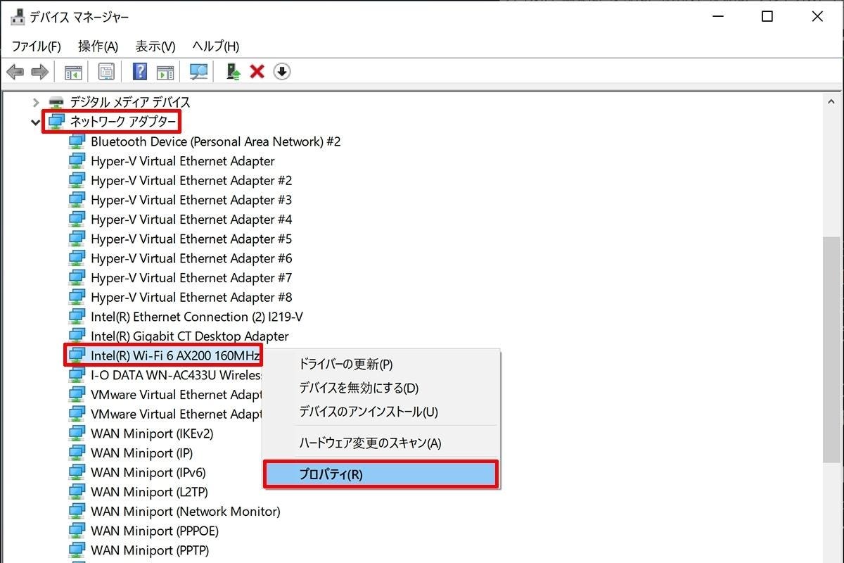 Windows 10ミニtips 623 無線lanの周波数を指定する マイナビニュース