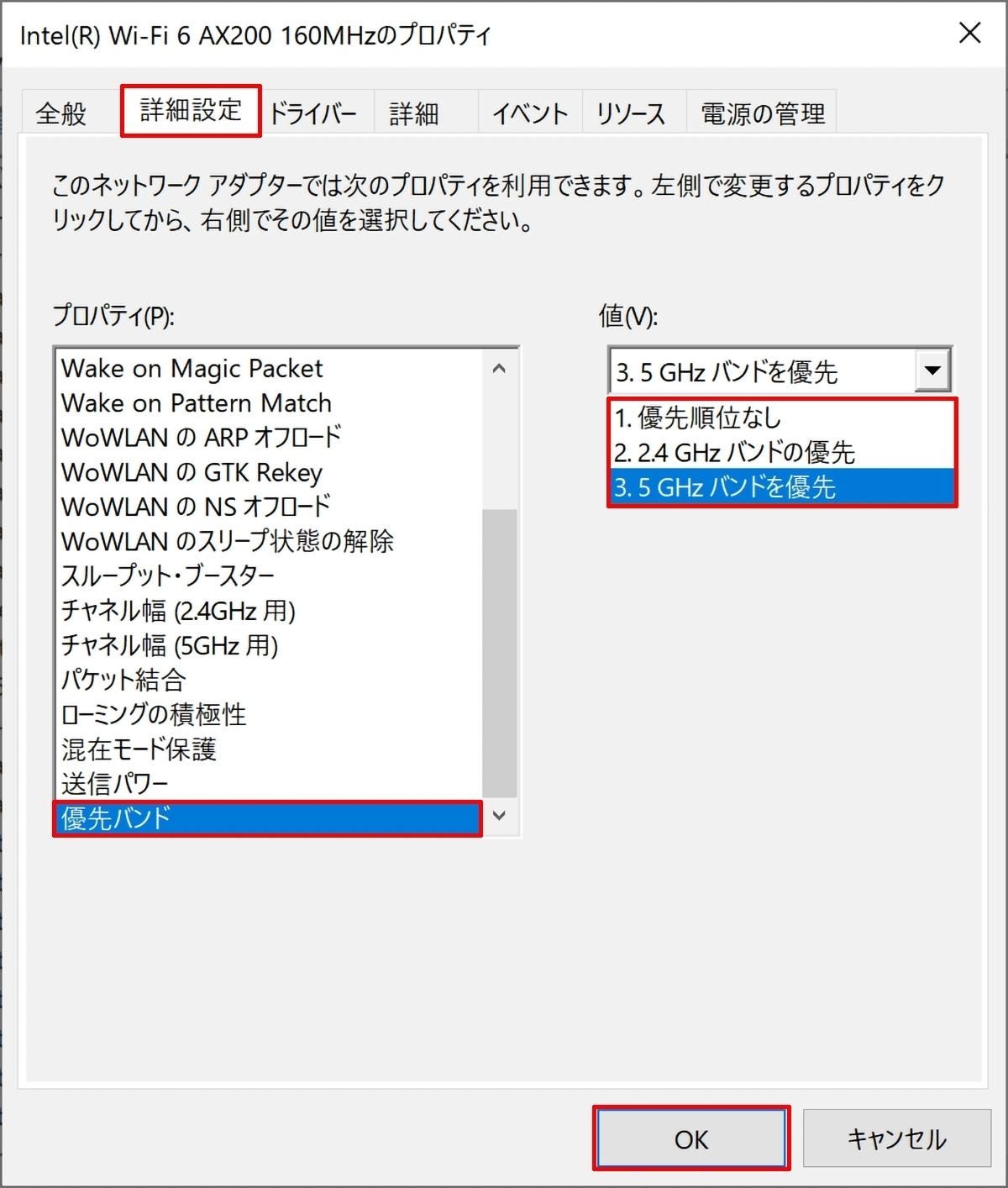 無線ルーター Wifi のチャンネルを変更 固定を行う方法まとめ ネトセツ