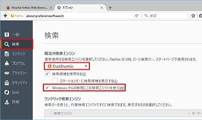 Windows 10ミニtips 78 検索ボックスのエンジンを Google Chromeやfirefoxを使って変更する マイナビニュース