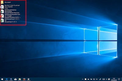 Windows 10ミニtips 95 デスクトップのアイコンサイズを変更する マイナビニュース