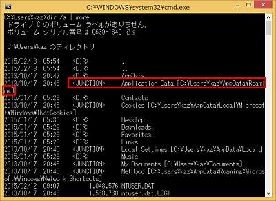 Windows 8 1ミニtips 104 アクセスが拒否されました って何 マイナビニュース