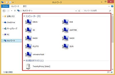 Windows 8 1ミニtips 121 ネットワークに存在する他のpcを参照する マイナビニュース