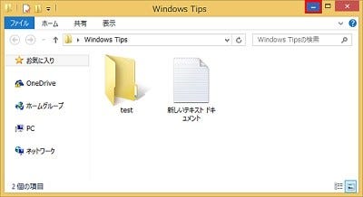 Windows 8 1ミニtips 35 ウィンドウを最小化 すべて最小化 と デスクトップの表示 の違い マイナビニュース