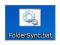 Windowsスマートチューニング 第175回 Win 7編: バッチファイルで共有フォルダーを同期する