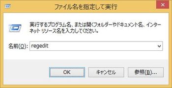 Windowsスマートチューニング(302) Win 8/8.1編: ネットワークアイコンの警告オーバーレイを消す | マイナビニュース