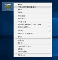 Windowsスマートチューニング 402 Win 10編 デスクトップ背景のjpeg画質を調整する マイナビニュース