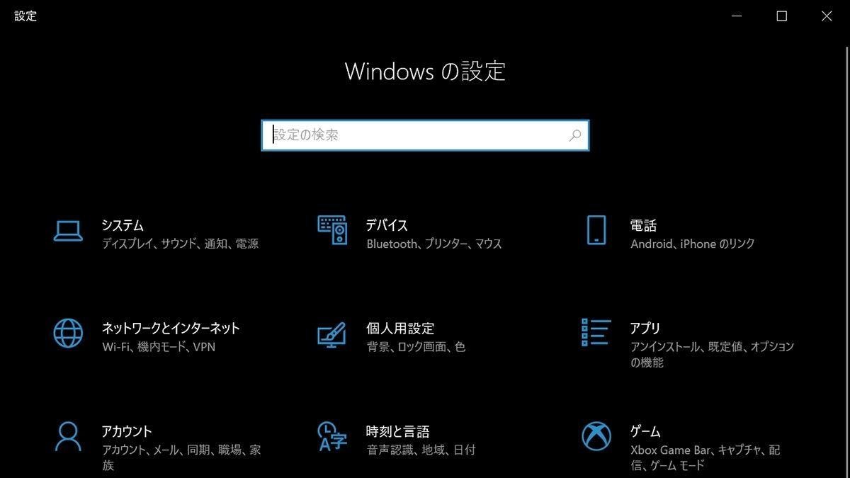 Windowsスマートチューニング 480 Win10編 設定 のヘッダーを削除する マイナビニュース