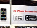 海外モバイルトピックス 第13回 Appleの発表を待たずに「3G iPhone」の発売が確定