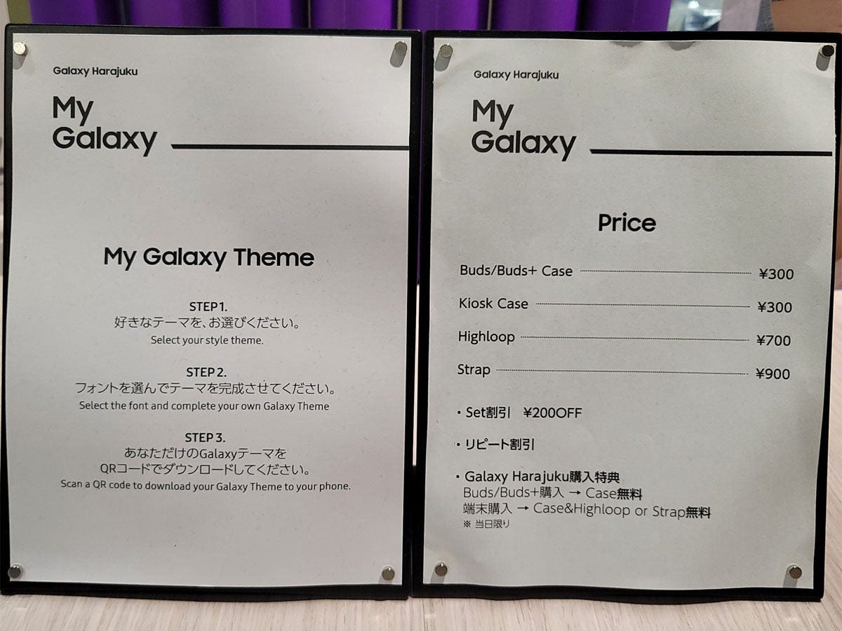 海外モバイルトピックス 2 スマホの文字入りストラップが900円で作れるgalaxy Harajukuの My Galaxy サービス マイナビニュース