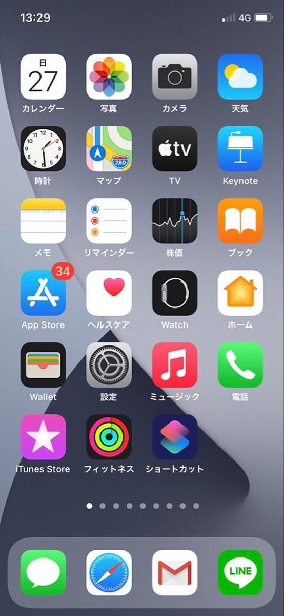 Iphoneのカスタマイズとinstagramの 系統合わせ で自分らしさを表現 鈴木朋子の お父さんが知らないsnsの世界 28 マイナビニュース