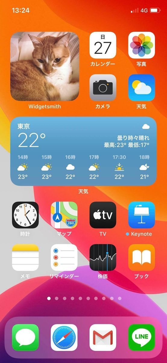 iPhoneのカスタマイズとInstagramの「系統合わせ」で自分らしさを表現