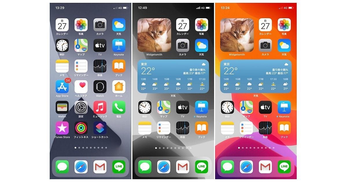 鈴木朋子の お父さんが知らないsnsの世界 第28回 Iphone のカスタマイズとinstagramの 系統合わせ で自分らしさを表現 マピオンニュース