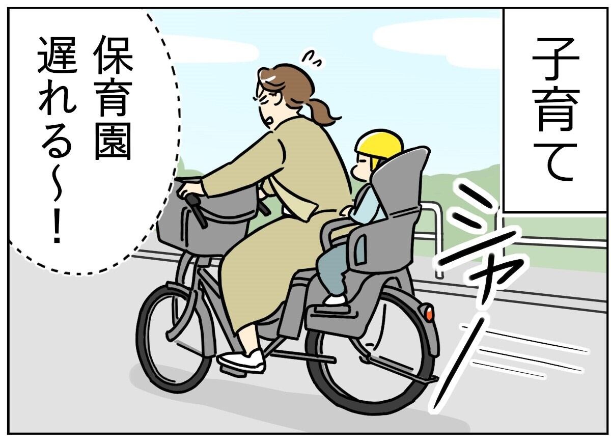 保育園への送迎のため、必死に自転車をこぐ30代女性