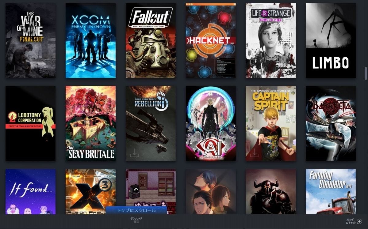 筆者のSteamの積みゲーの一部。このほかにもEPICやらオリジンやらも似たようなもの。みなさんもこんな感じですよね？