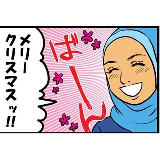 エジプト労働記 第30回 明けましておめでとうございます!