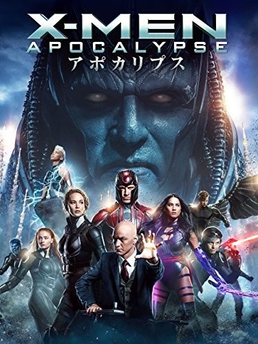 Xmen apocalypse